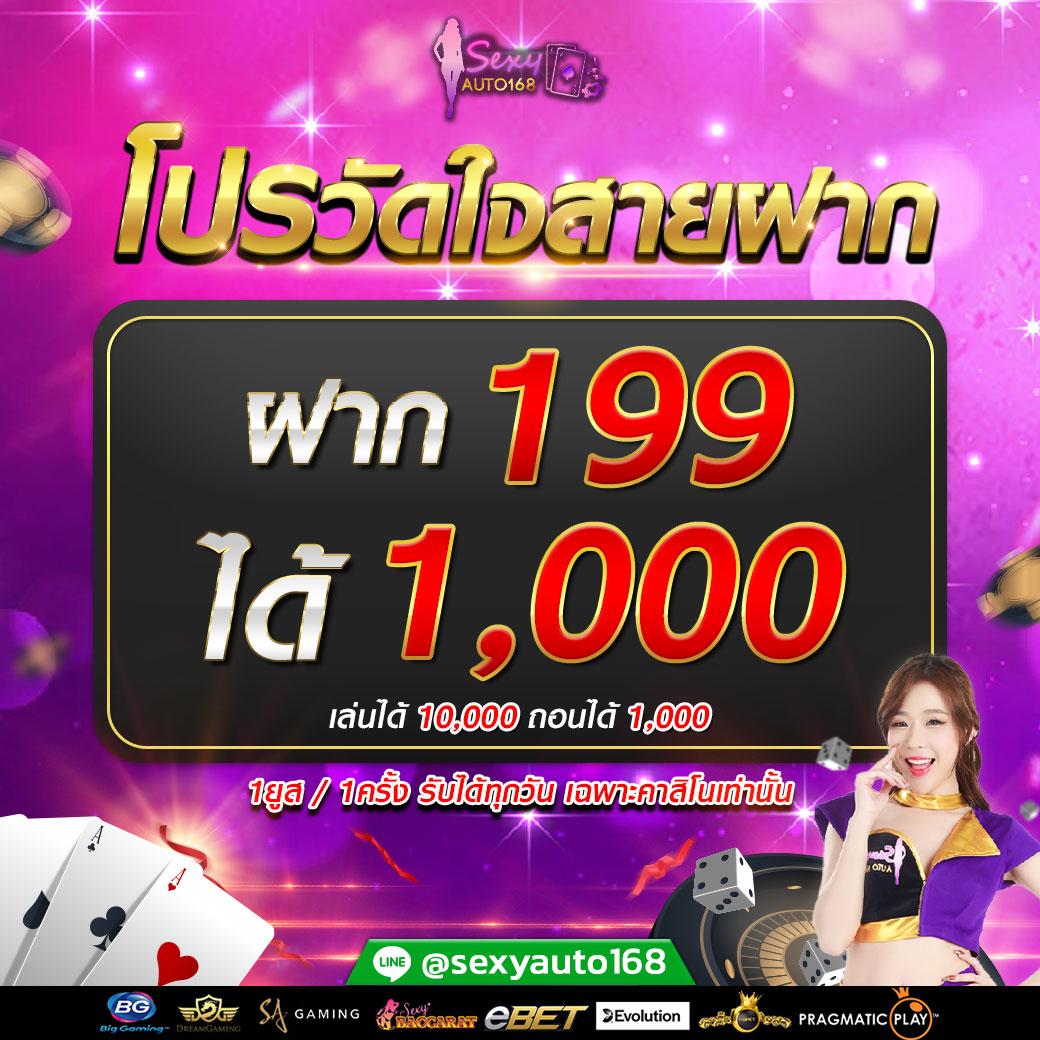 เดิมพันคาสิโนออนไลน์กับ wisdom742 อันดับหนึ่งในไทย อัปเดตเทรนด์ล่าสุด