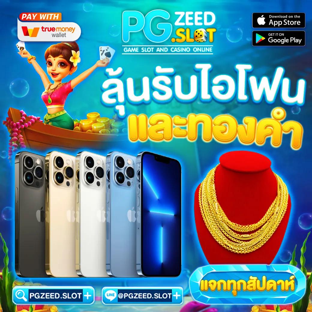 เดิมพันง่ายกับ Betflik Casino เล่นครบจบในที่เดียว