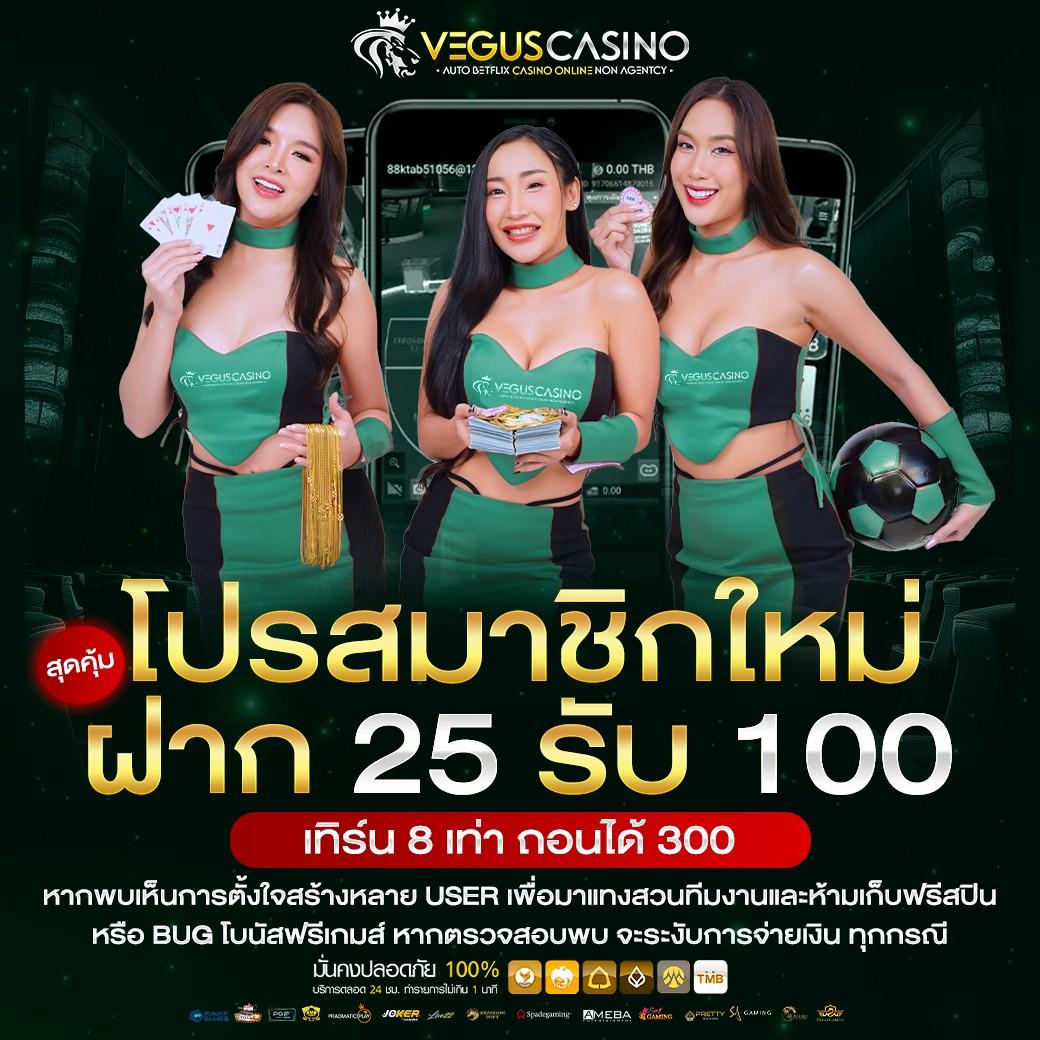 เดิมพันง่ายกับ Win888 Wallet ฝาก-ถอนสะดวกที่สุดในไทย