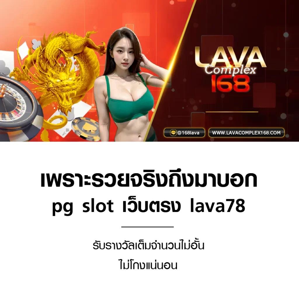 เดิมพันง่ายกับ betflik24 คาสิโนอันดับหนึ่งของไทย 2024