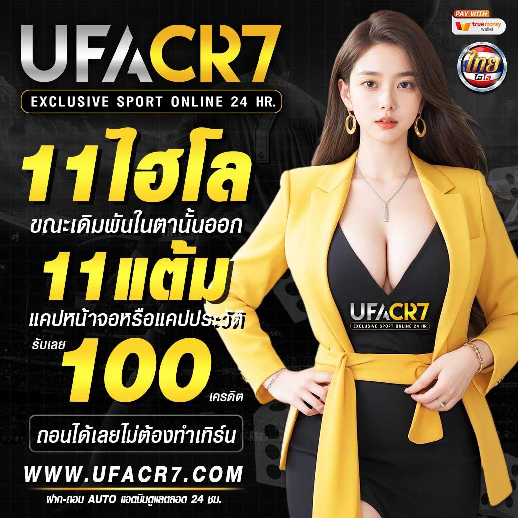เดิมพันง่ายไม่มีขั้นต่ำกับ Ambbet Evo สมัครวันนี้รับโบนัสทันที