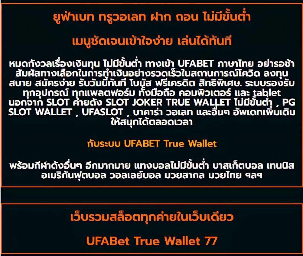 เดิมพันบอลสด7m อัปเดตผลเมื่อคืนล่าสุด ฟรีดูได้ทุกวัน