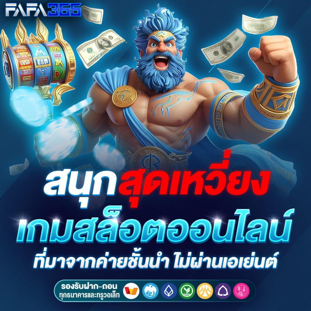 เดิมพันบอลสด ผลบอลสด 7m888 อัปเดตเร็ว ตลอด 24 ชม.
