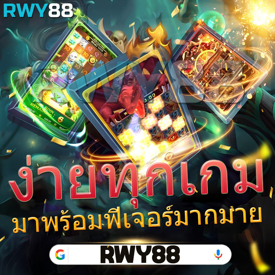 เดิมพันบอลสดกับ ผลบอลสด888 livescore ดูผลสดทุกแมตช์ก่อนใครในไทย