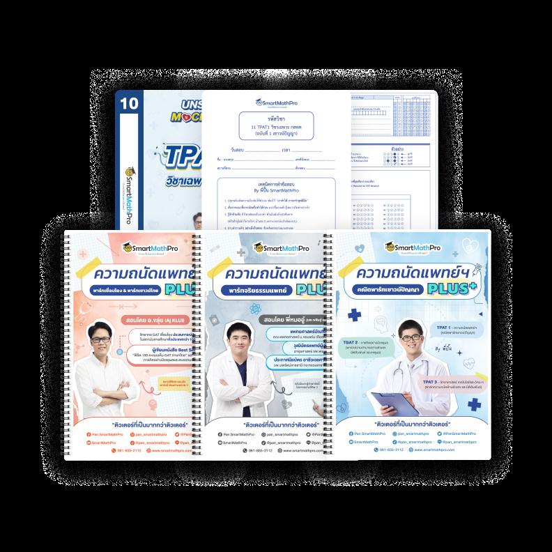 เดิมพันบอลสดกับ ผลบอลสดเก่า ระบบทันสมัย เล่นง่าย จ่ายเต็ม