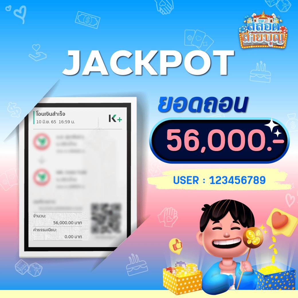 เดิมพันบอลสดภาษาไทย ล่าสุด ระบบเร็ว มาตรฐานระดับโลก