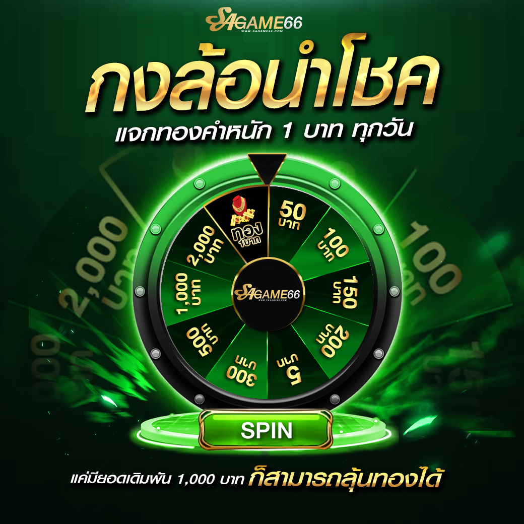 เดิมพันบอลออนไลน์ ผลบอลสด888 ราคาวันนี้ อัปเดตราคาแม่นยำ