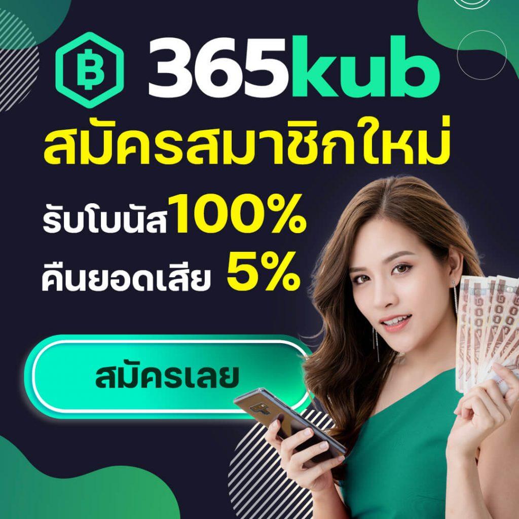 เดิมพันฟุตบอลสด ผลบอลสดทีเด็ด ฝากถอนออโต้ สมัครง่าย 24 ชม