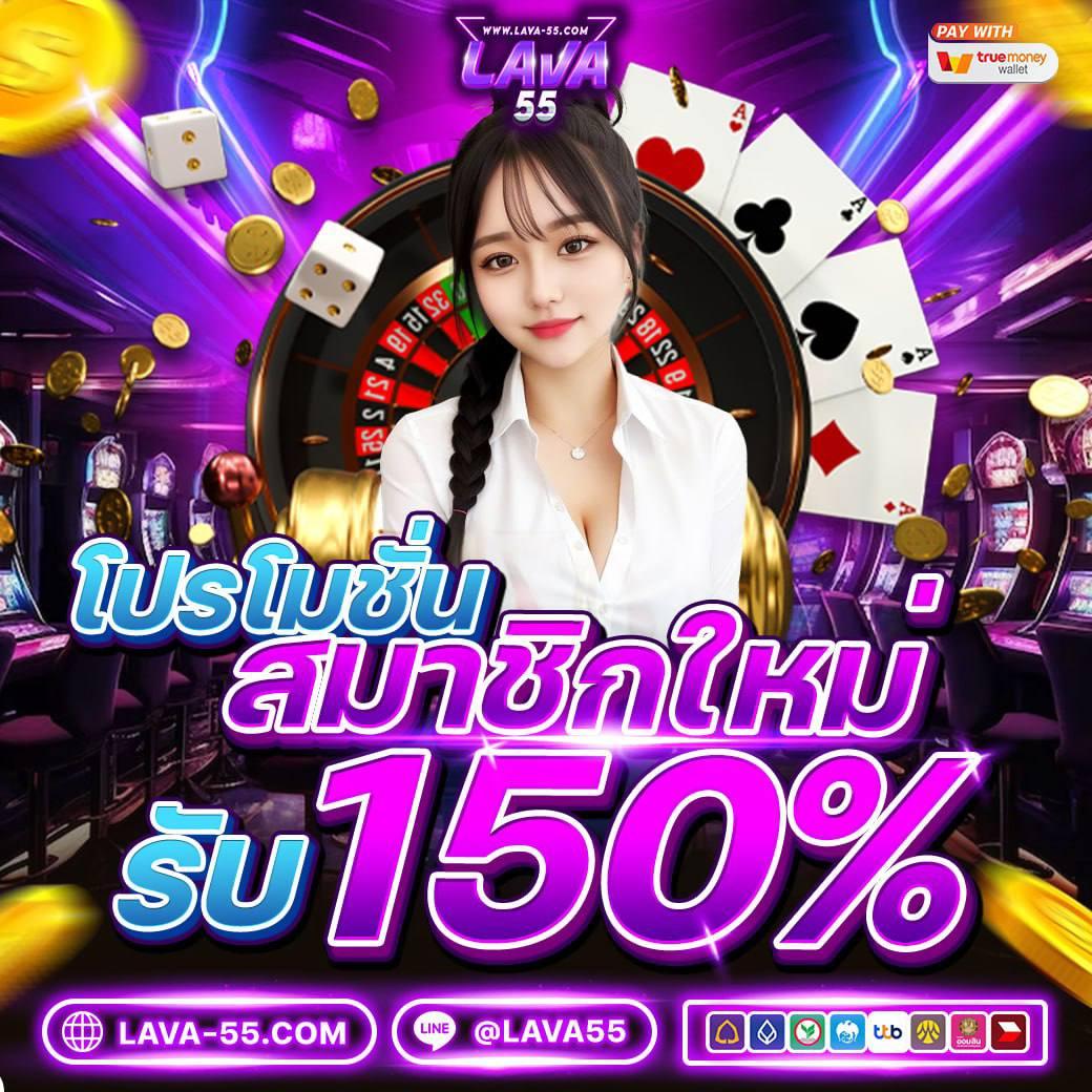 เดิมพันมันส์กับ myplay vip 88 เว็บคาสิโนครบวงจร อัปเดตใหม่ล่าสุด