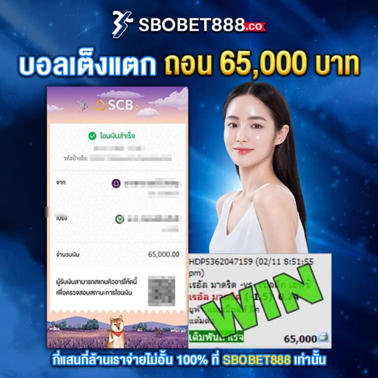 เดิมพันมันส์ที่ เว็บfox888 เว็บคาสิโนอันดับหนึ่งในไทย สมัครง่าย รับโบนัสเต็ม ๆ