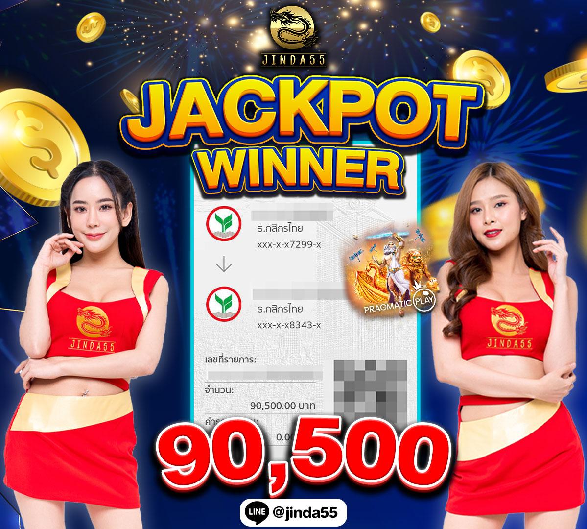 เดิมพันมันส์ไปกับ ผลบอลสด7m อัปเดตผลสดครบทุกลีก