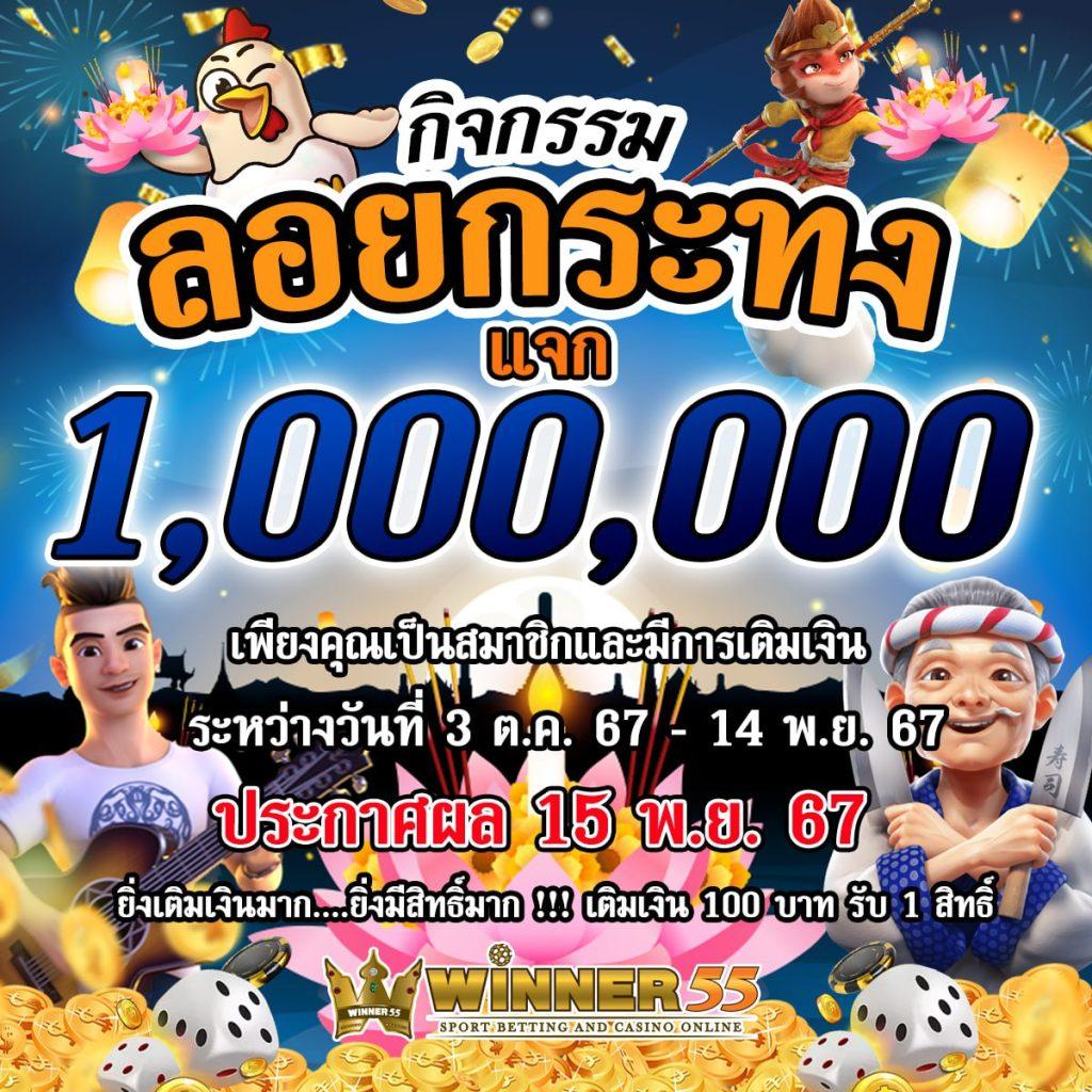เดิมพันสูงสุดที่ ผลบอลสด 8888 รวมเกมครบทุกแนว เล่นง่ายจ่ายจริงทุกคลิก
