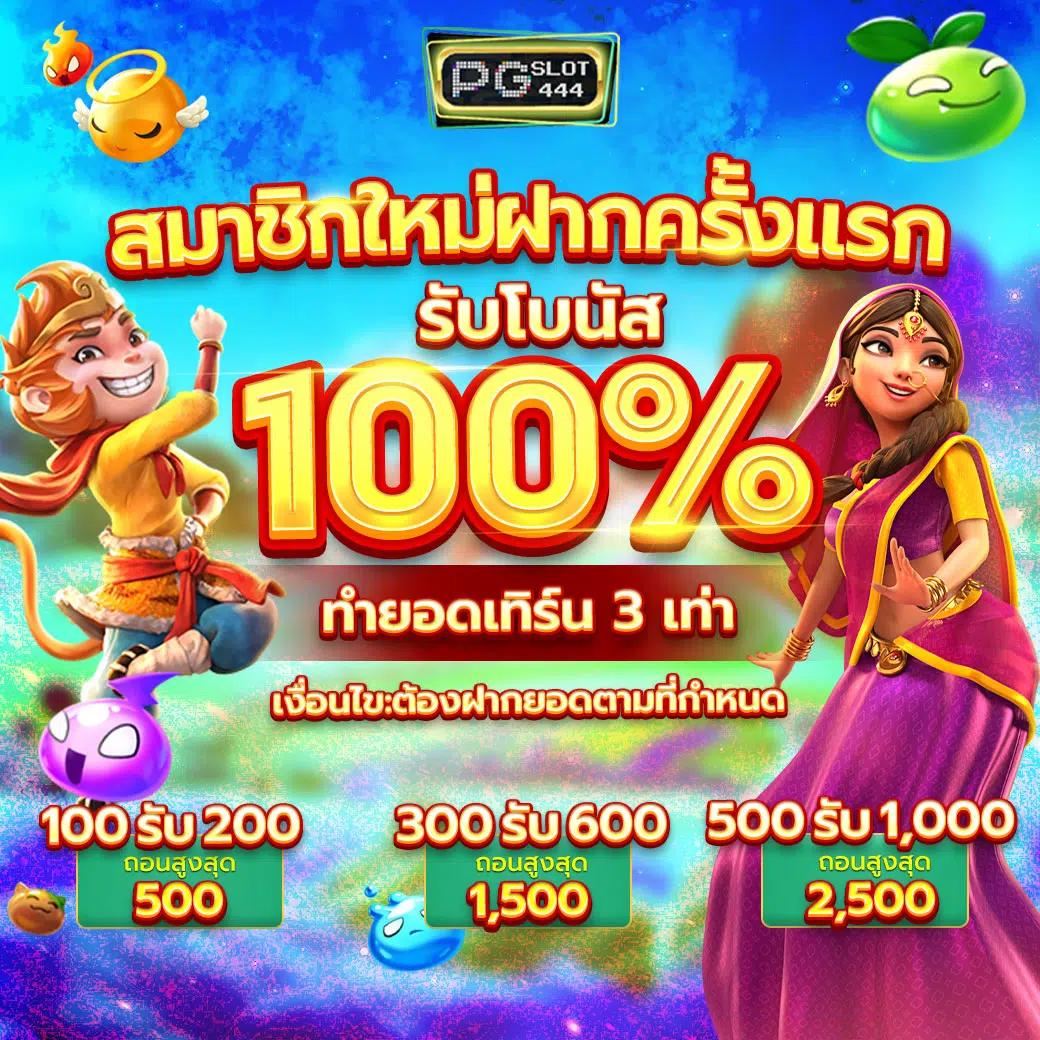 เดิมพันสุดคุ้มกับ 4x4 Maxbet แพลตฟอร์มคาสิโนออนไลน์ครบวงจร  