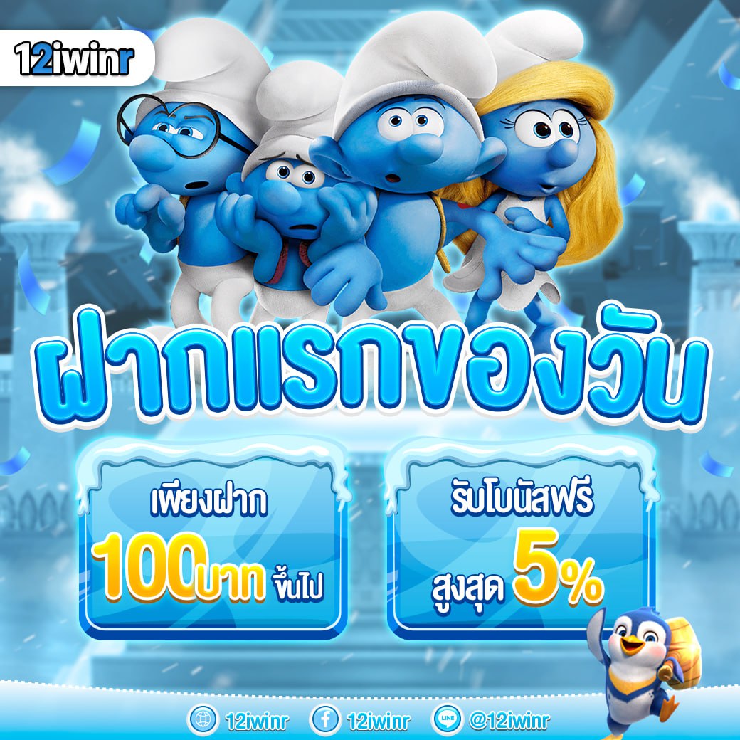 เดิมพันสุดคุ้มกับ PG Betflix Wallet ครบทุกเกมยอดฮิตในไทย