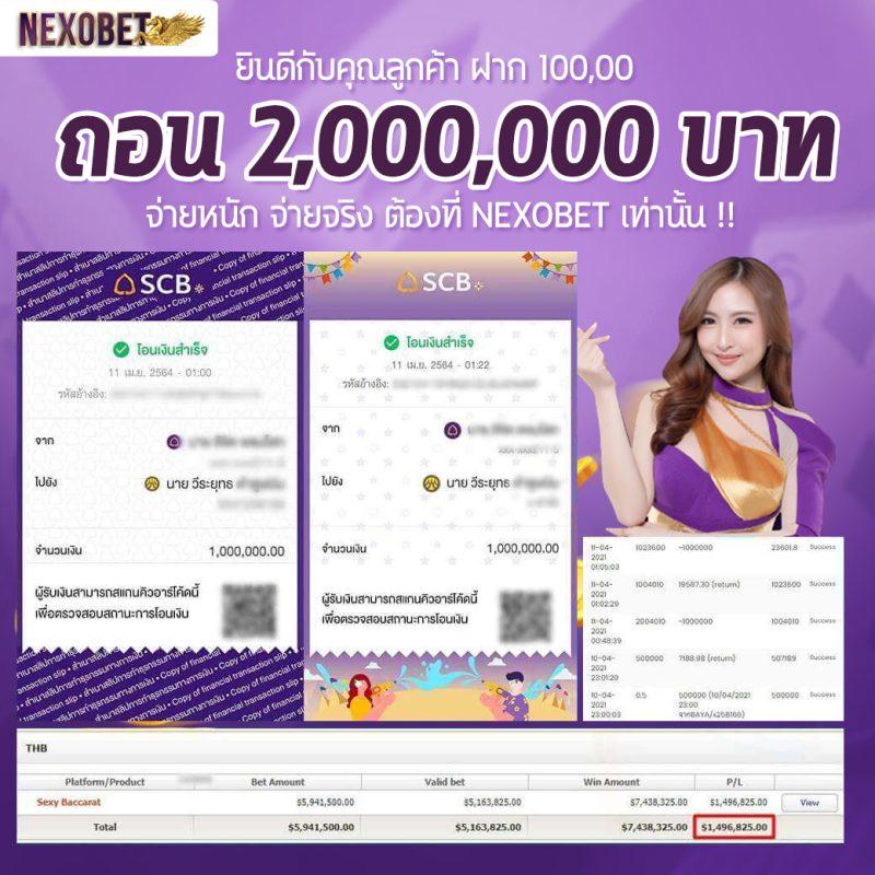 เดิมพันสุดมันส์กับ winner191 คาสิโนเว็บตรง พร้อมโปรโมชั่นสุดคุ้ม