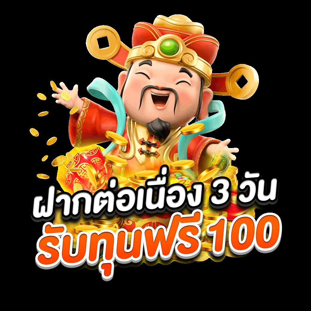 เดิมพันสดวันนี้กับ ตารางบอล วันนี้ การันตีอัปเดตแม่นยำในไทย