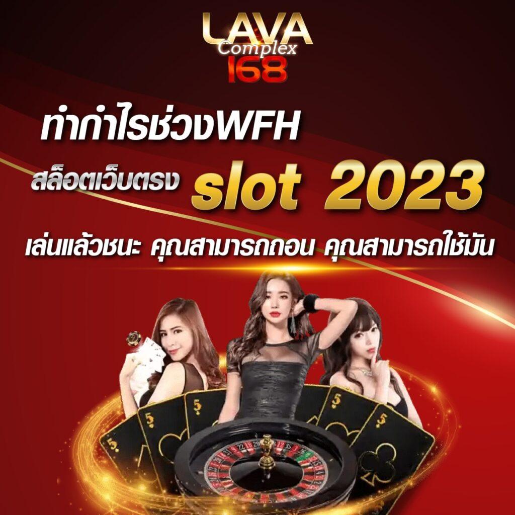 เดิมพันสุดเร้าใจที่ betflix168 asia พร้อมโปรโมชั่นเด็ดทุกวัน