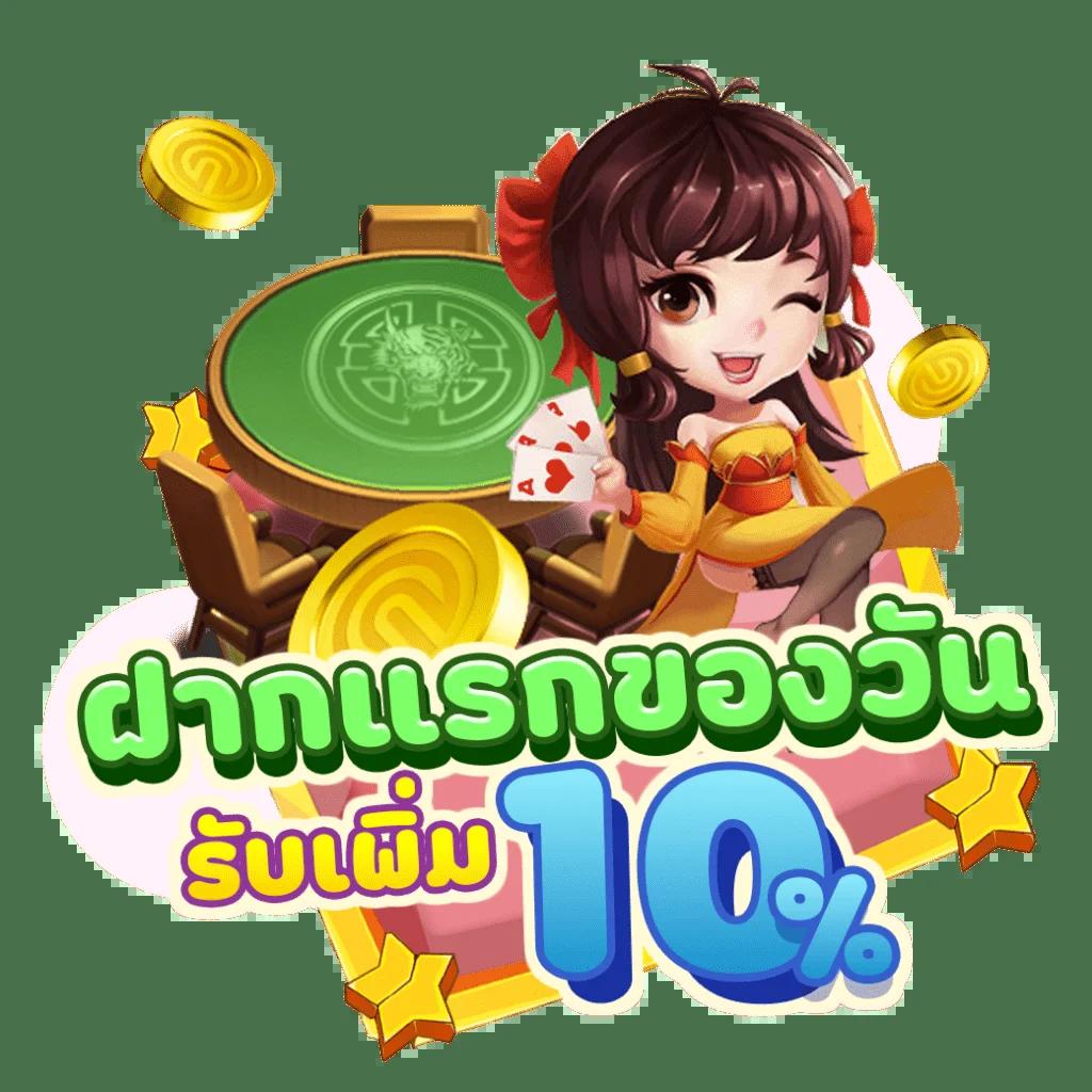 เดิมพันสนุกกับ 365kub fc สุดยอดคาสิโนออนไลน์ทันสมัยในไทย