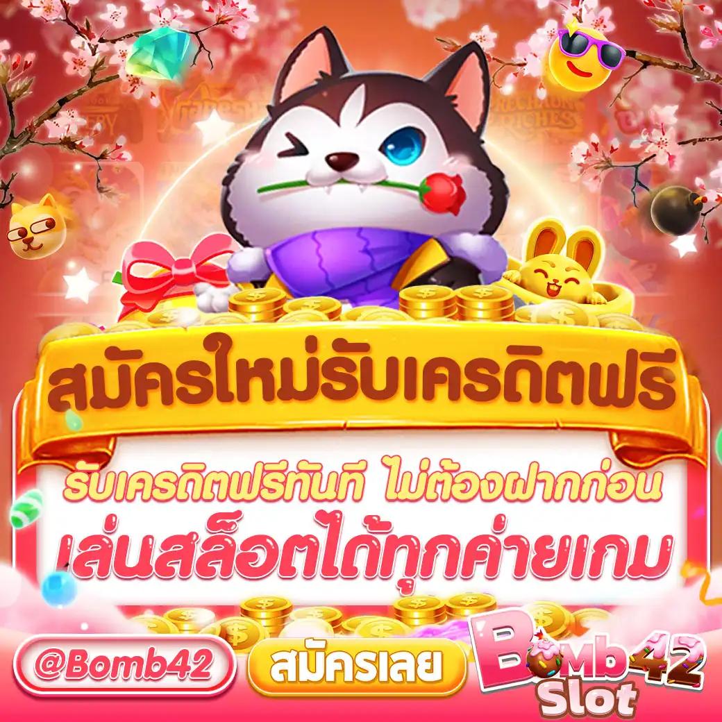 เดิมพันสนุกกับ 689เข้าระบบ คาสิโนครบวงจร มาใหม่ล่าสุด 2024