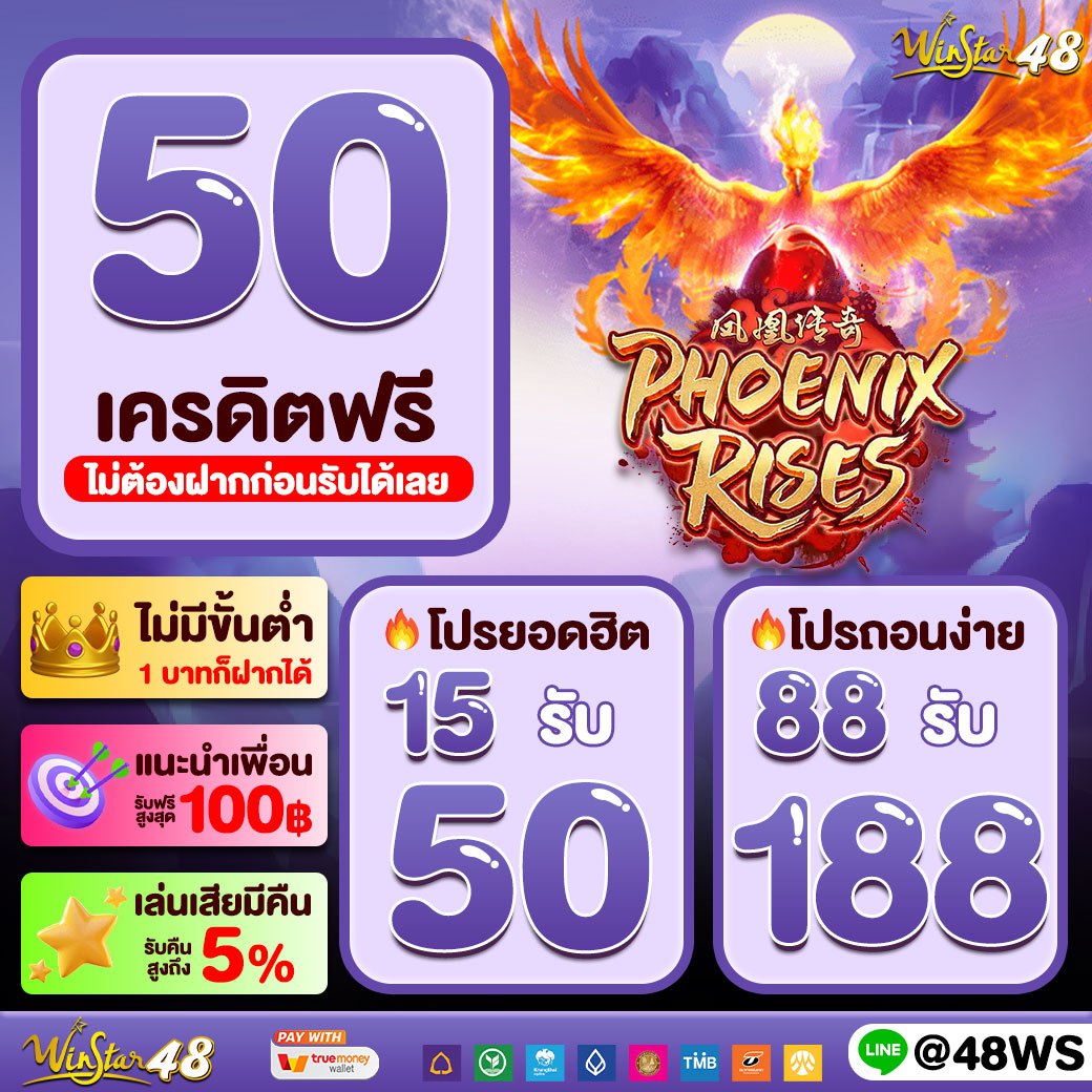 เดิมพันสนุกกับ Betflik PG เว็บตรง รวมเกมสล็อตใหม่ล่าสุด 2567