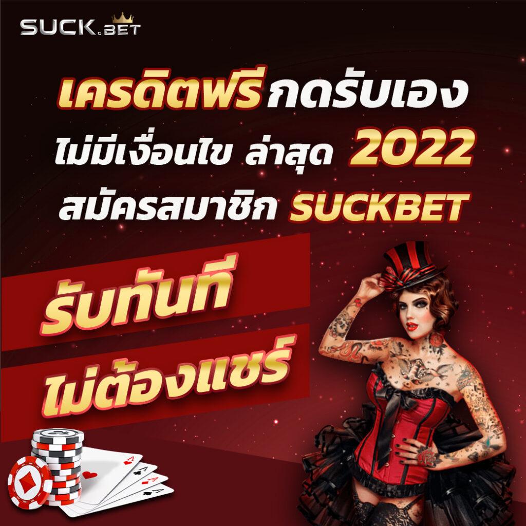 เดิมพันสนุกกับ Weslot66 เว็บคาสิโนออนไลน์อันดับหนึ่งของไทย ฟรีเครดิต 2024