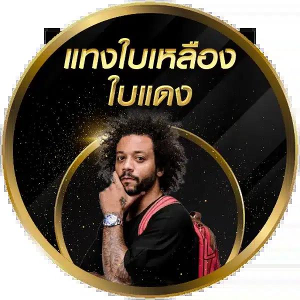 เดิมพันสนุกกับ m88 คาสิโนออนไลน์แนวหน้าในประเทศไทย 2024