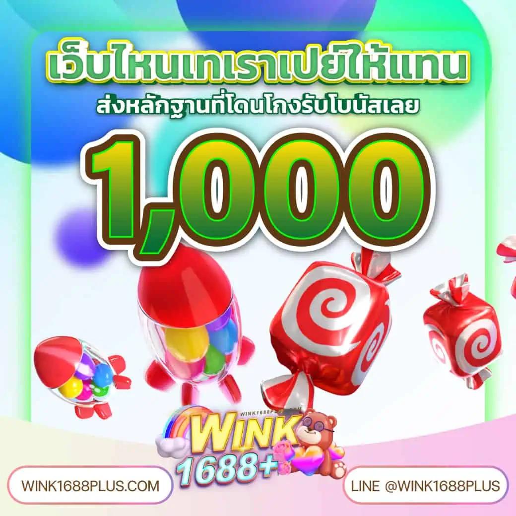 เดิมพันสนุกกับ mybet88 คาสิโนอันดับหนึ่งในไทย 2024