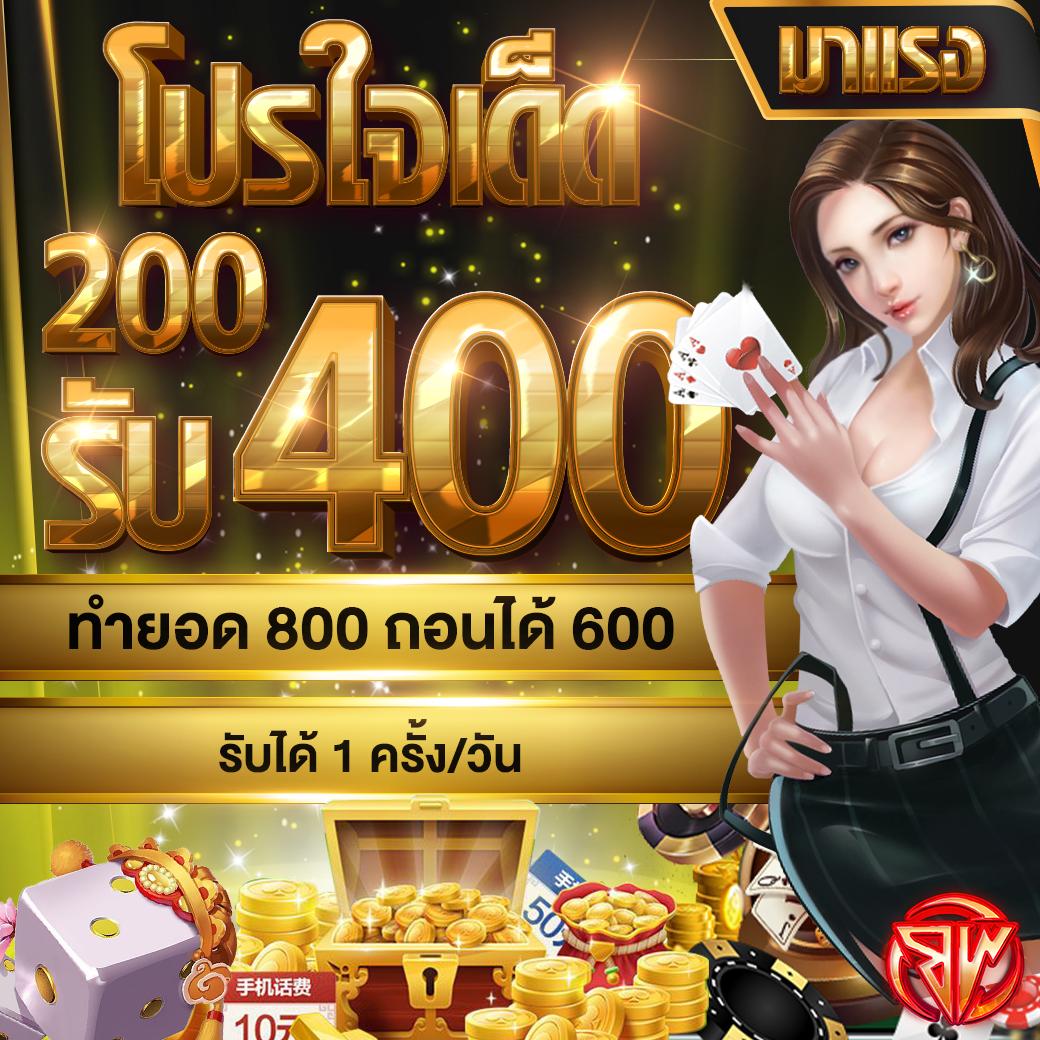 เดิมพันออนไลน์กับ em199 slot โปรโมชั่นสุดคุ้มและเกมใหม่ล่าสุด