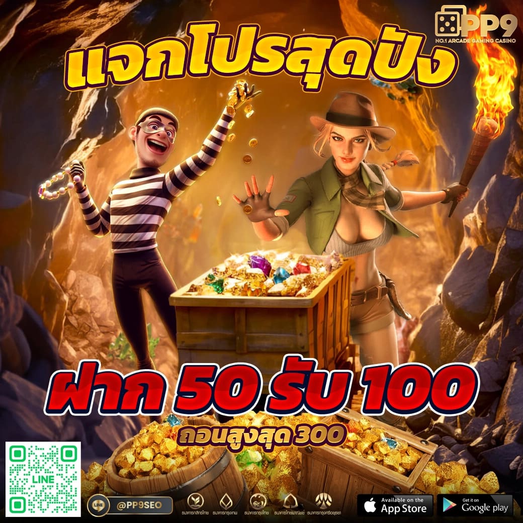 เดิมพันออนไลน์กับ ize789 แบรนด์ดัง ครบทุกเกมยอดฮิตในไทย
