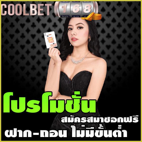 เดิมพันออนไลน์กับ ufabet auto สมัครง่าย รับโบนัสทันที
