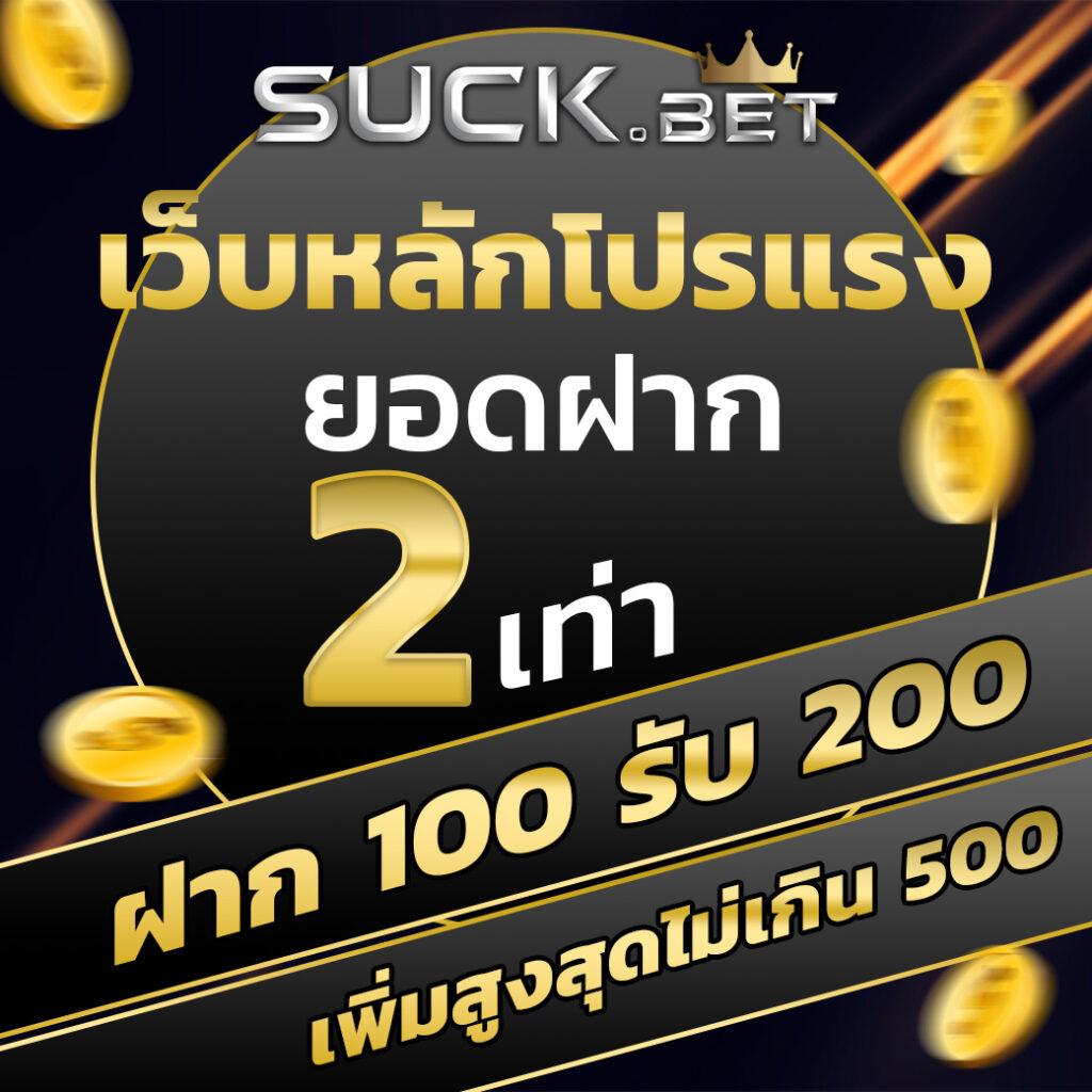 เดิมพันออนไลน์ครบวงจรกับ Betflix All ที่ดีที่สุดในไทย