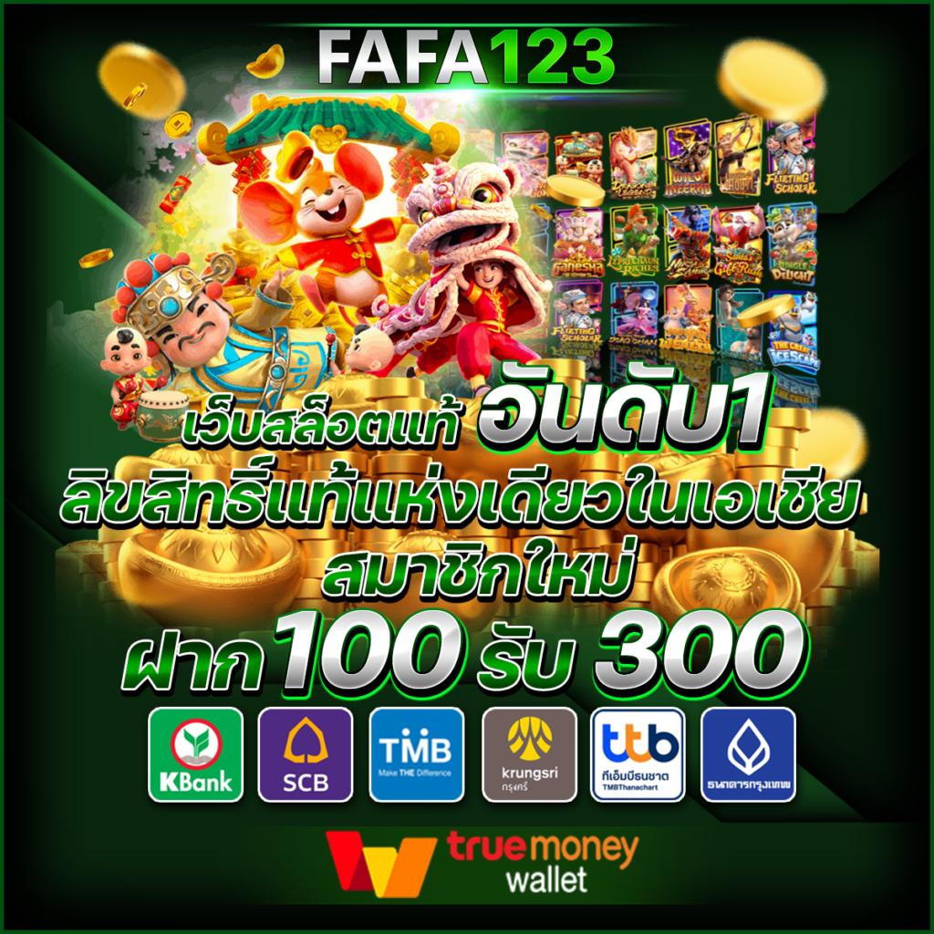 เดิมพันออนไลน์ครบวงจรกับ betflix19 ฝากถอนเร็วทันใจ พร้อมโปรโมชั่นสุดเด็ด