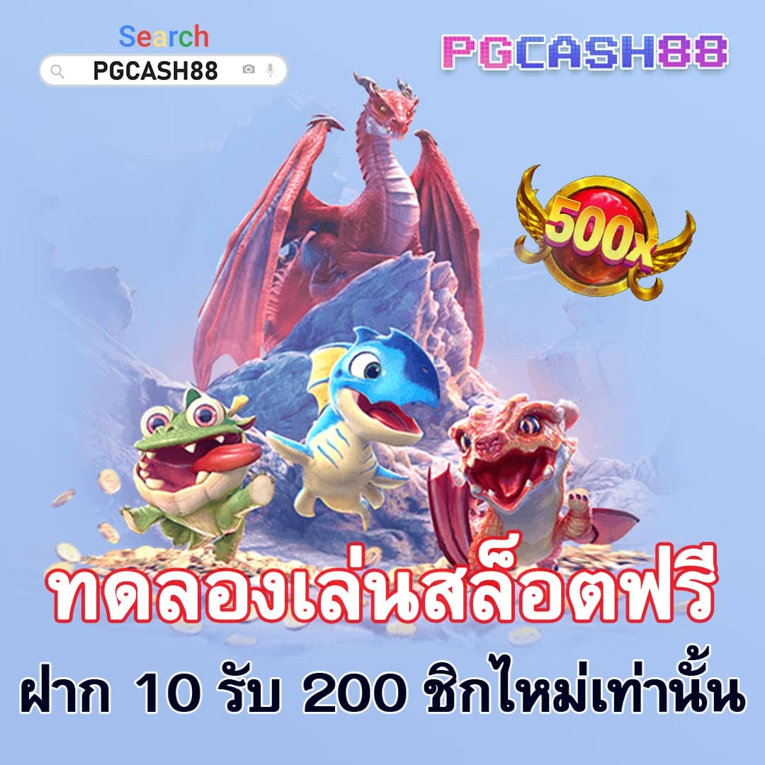 เดิมพันออนไลน์สุดมันส์กับ Betflix1112 เว็บตรงจ่ายจริง2024