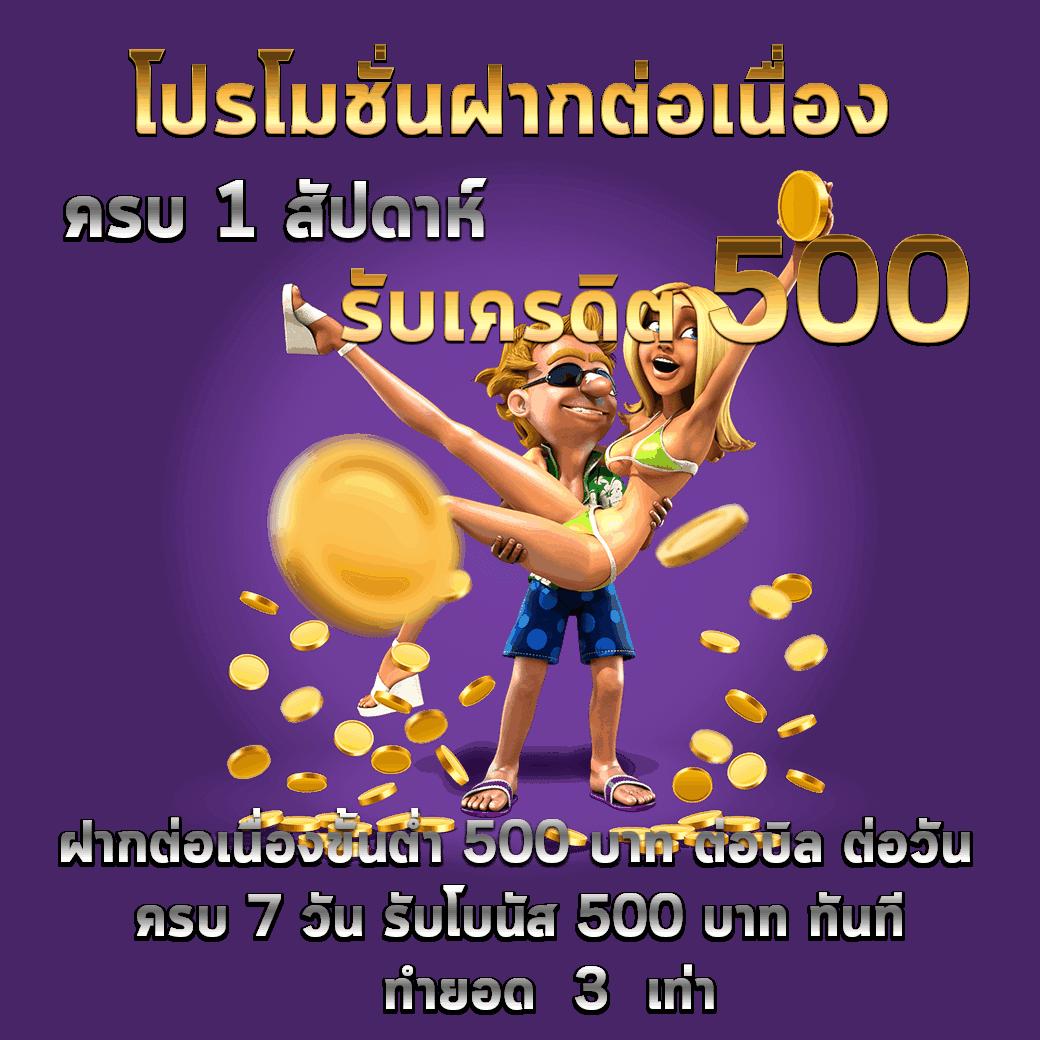 เดิมพันออนไลน์สุดเร้าใจกับ Betflixspin เว็บตรงไม่ผ่านเอเย่นต์