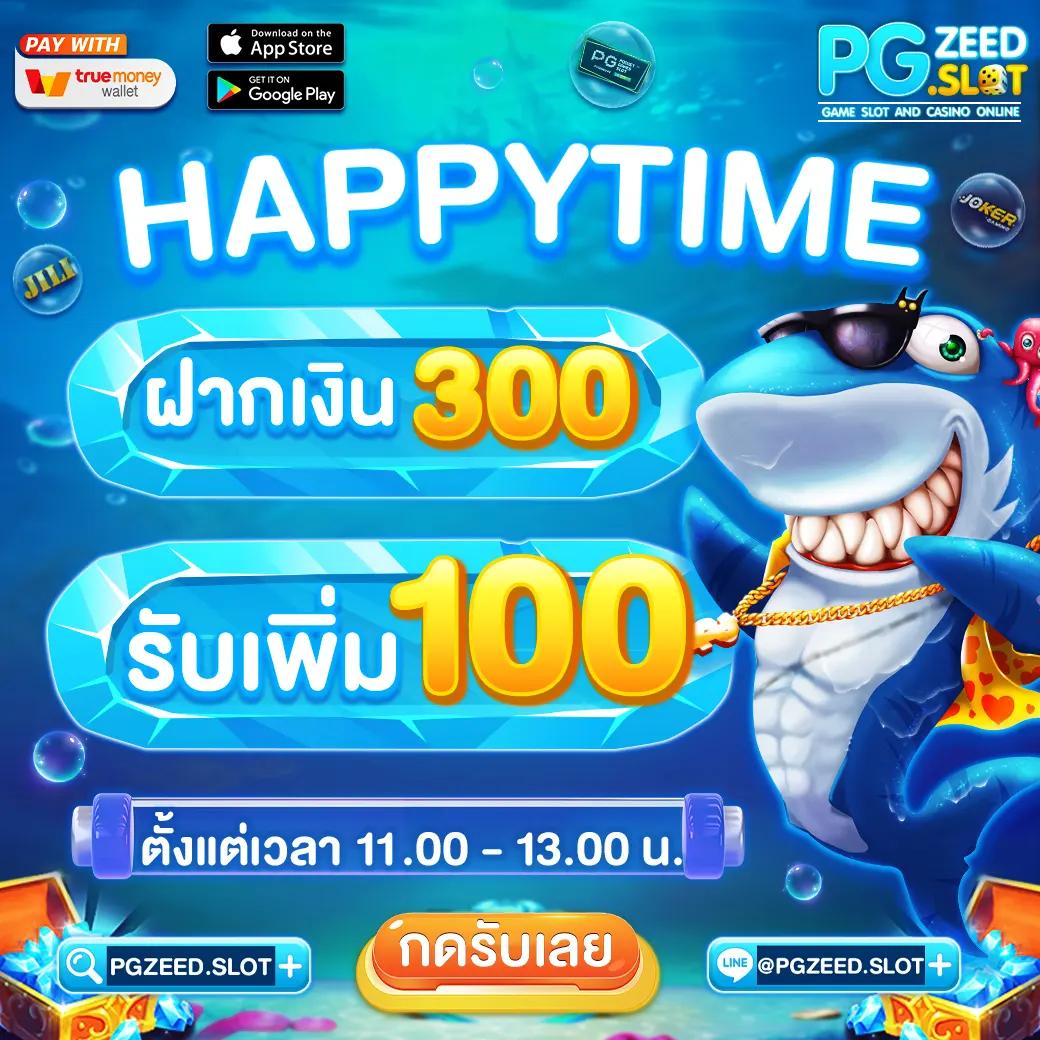 เดิมพันออนไลน์สนุกสุดมันส์กับ goatbet1234 มาตรฐานใหม่ของการเล่นเกม
