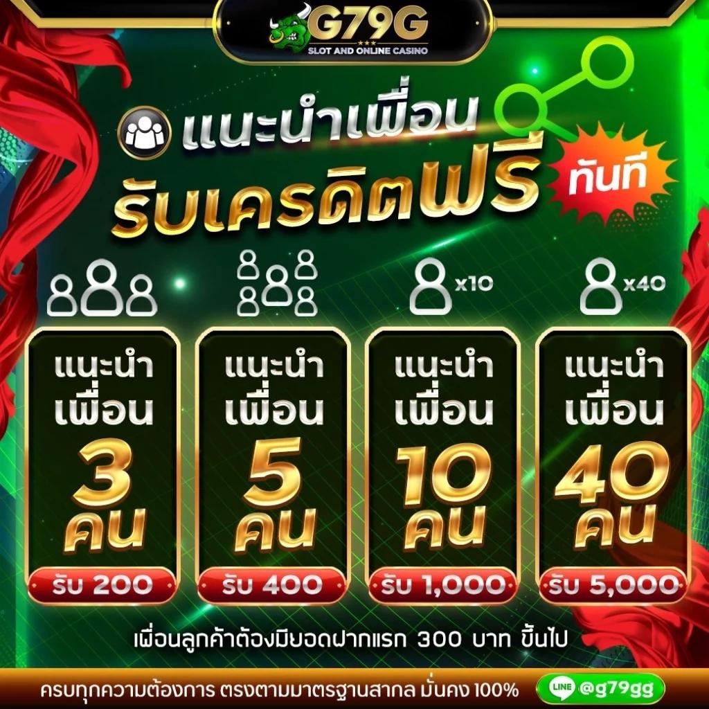 เดิมพันเยอะที่สุดกับ 69bet เว็บตรง รวมเกมส์ยอดนิยม ดีที่สุดในไทย