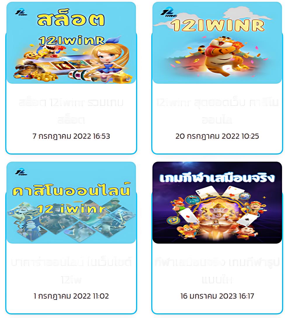 เทสสกอร์ คาสิโน เว็บตรง ระบบทันสมัย แจกโบนัสสุดคุ้มในไทย