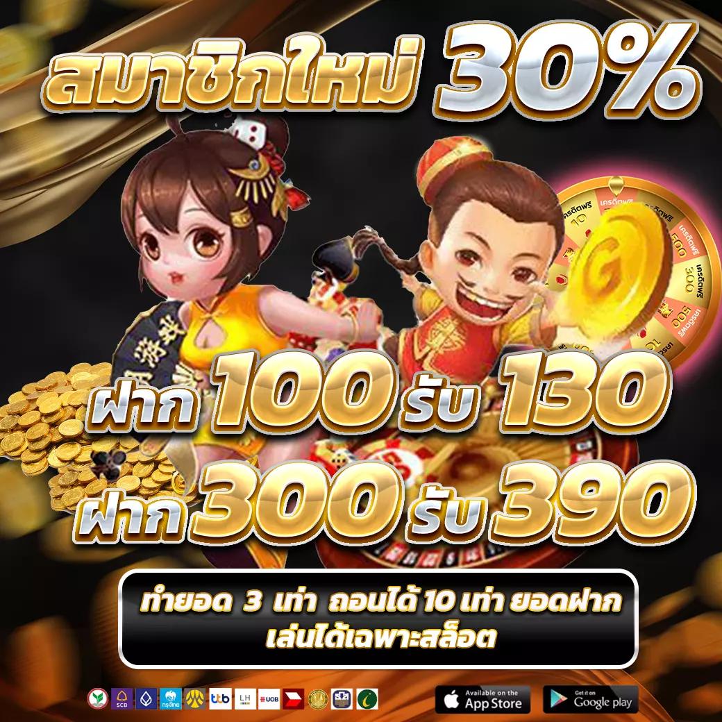 เบ ท ฟิก 1688 เว็บพนันออนไลน์ครบวงจร พร้อมโปรสุดฮิต 2024