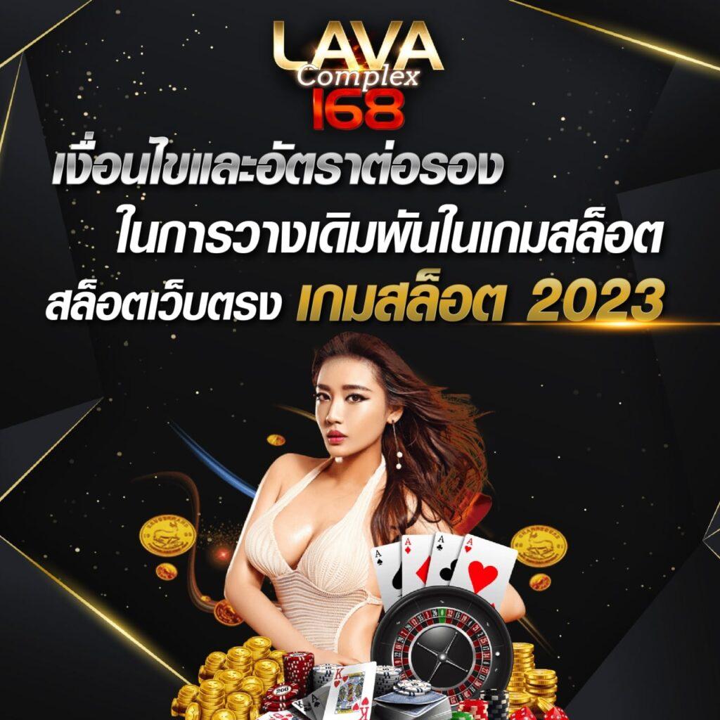เบ ท ฟิก 24 คาสิโนออนไลน์อันดับหนึ่ง สมัครง่ายรับโบนัสถอนได้ทันที