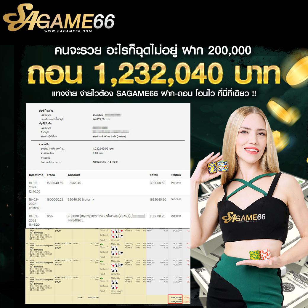 เบ ท ฟิก 59 คาสิโนครบวงจร เดิมพันง่าย รวยไว ปลอดภัยแน่นอน