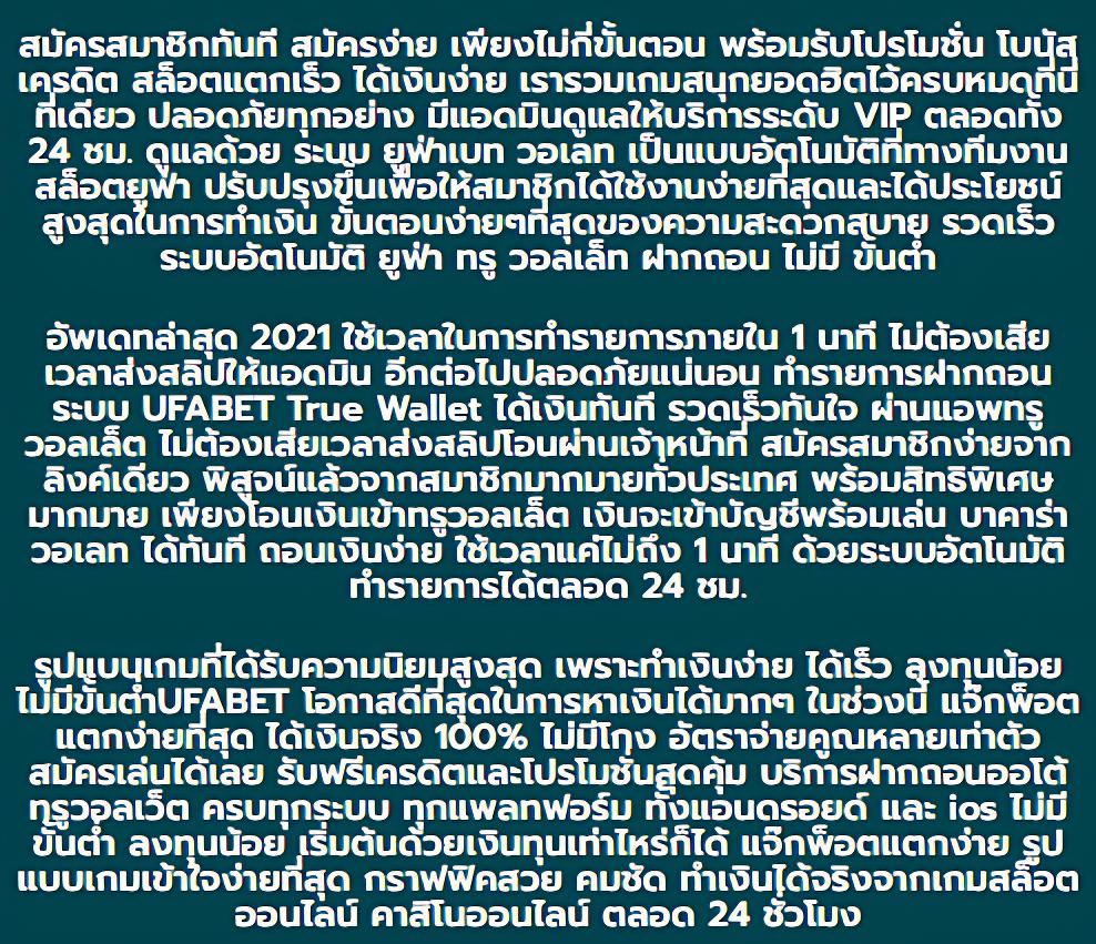 เบ ท ฟิก 666 ศูนย์รวมเกมพนันสุดฮิต ครบวงจรแห่งการเดิมพัน