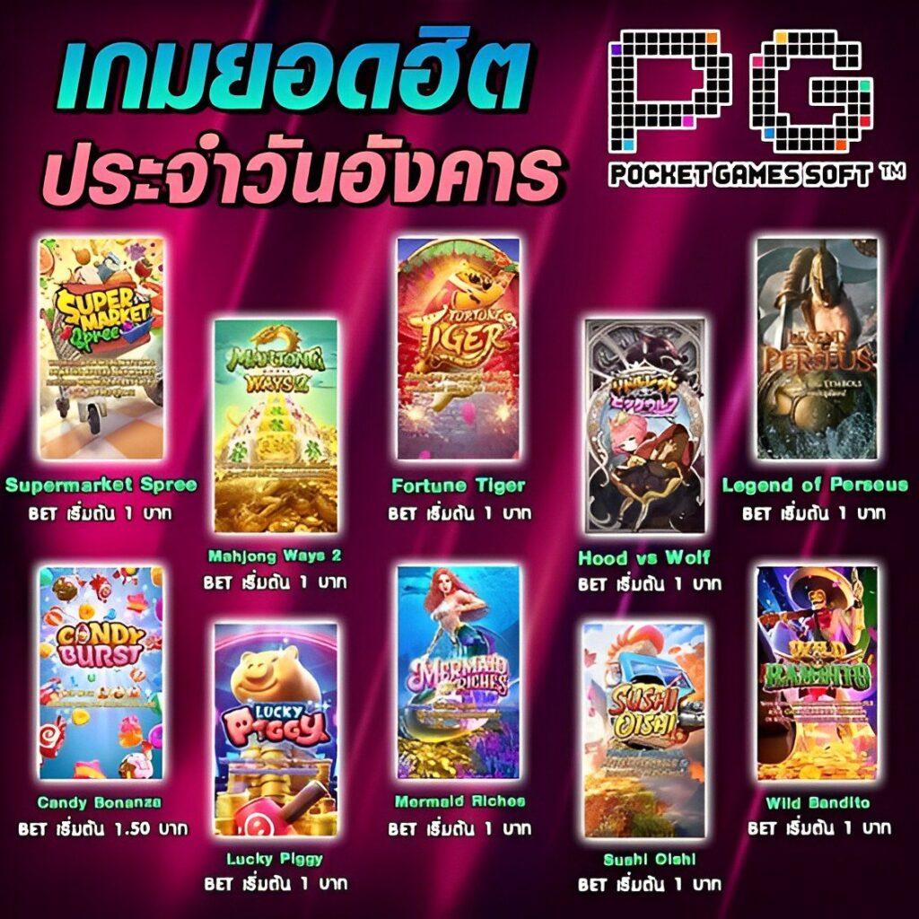 เบ ท ฟิก 68 ศูนย์รวมเกมพนันอันดับ 1 พร้อมโปรโมชั่นเด็ดสุดแห่งปี
