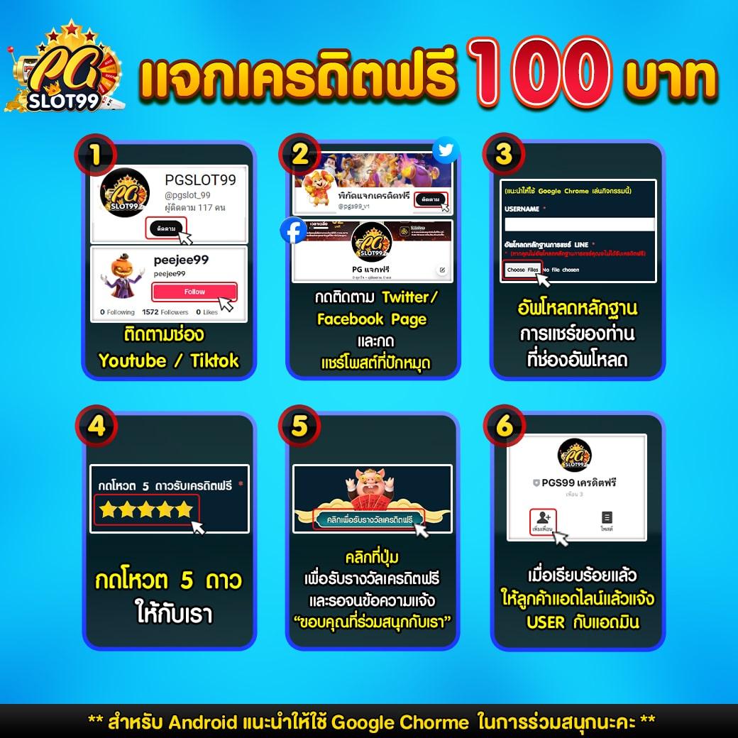 เบ ท ฟิก 888 เว็บตรงเกมพนันยอดนิยม พร้อมโปรโมชั่นสุดพิเศษ