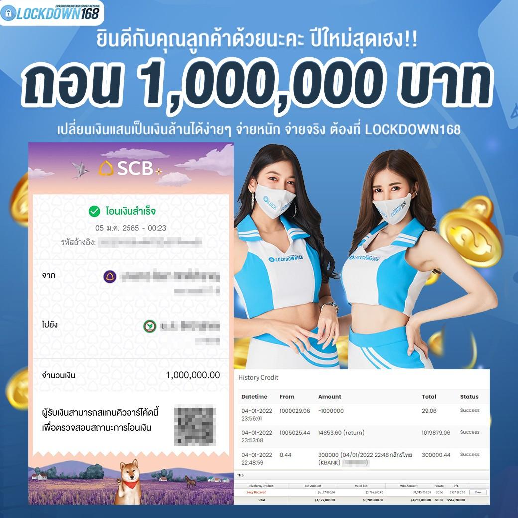เบ ท ฟิก คาสิโนยอดนิยม ระบบทันสมัย เล่นง่าย จ่ายจริง