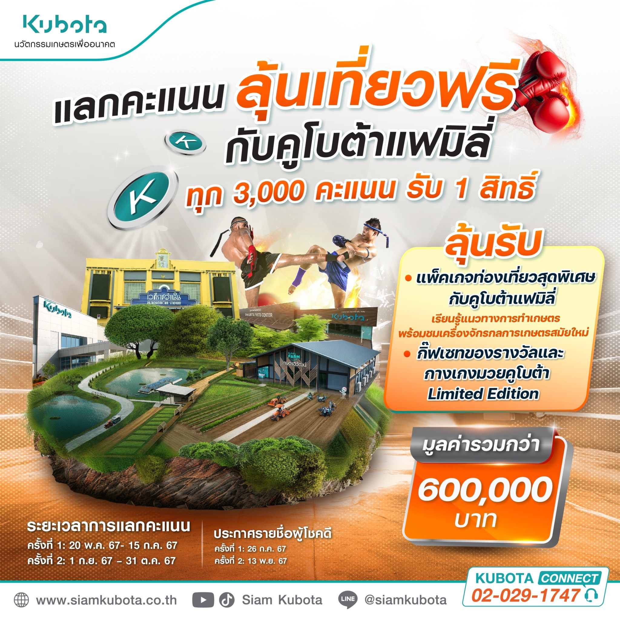 เบ็ดฟิก ค่ายคาสิโนออนไลน์อันดับหนึ่ง พร้อมเกมแตกง่าย 2024