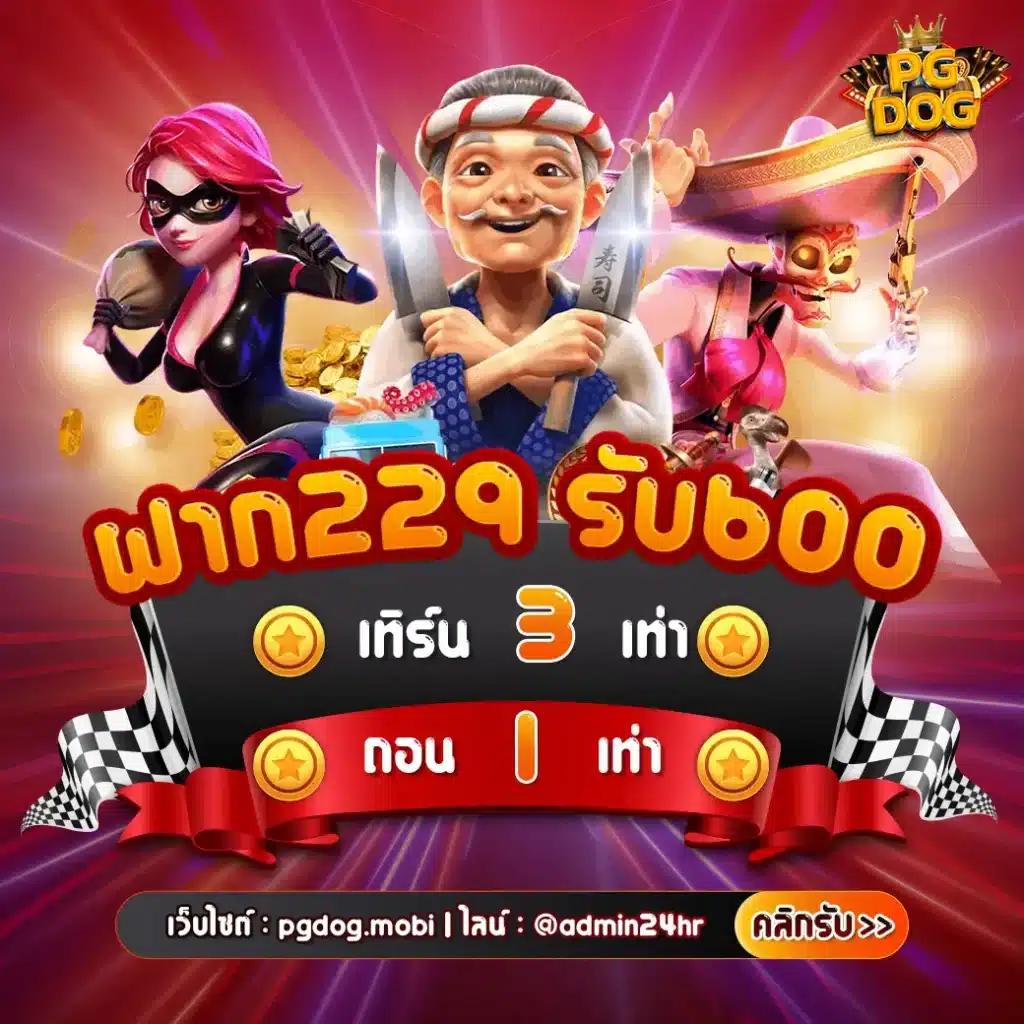 เบตฟิก คาสิโนออนไลน์ระดับพรีเมียม ระบบออโต้ทันสมัย 2024
