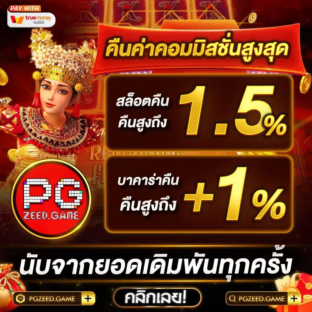 เบทฟิก1150 คาสิโนครบวงจร เว็บตรง บริการดีที่สุดในไทย