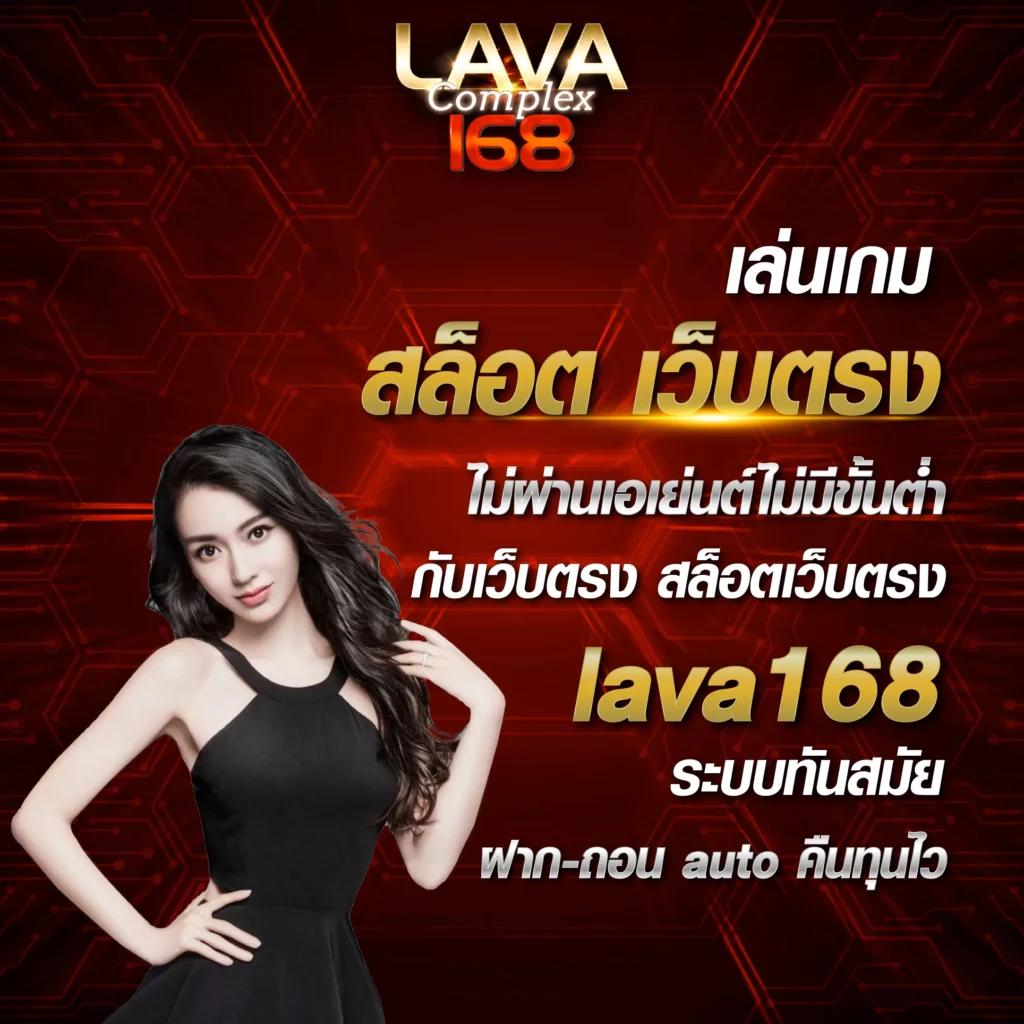 เบทฟิก1688 เกมสล็อตออนไลน์ครบวงจร ระบบทันสมัย โบนัสสุดคุ้ม