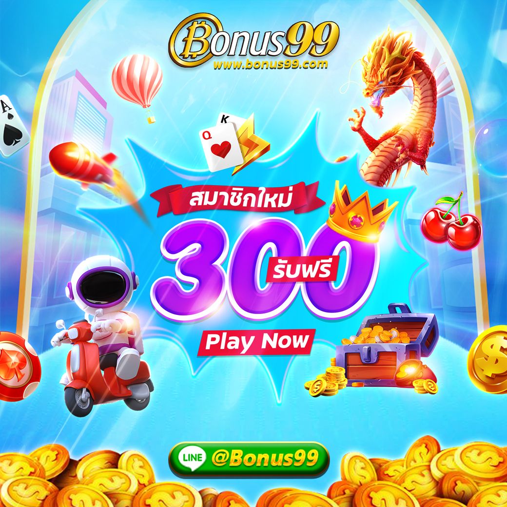 เบทฟิก19 แพลตฟอร์มคาสิโนออนไลน์ยอดนิยม สมัครตอนนี้เพื่อรับโปรโมชั่นสุดคุ้ม
