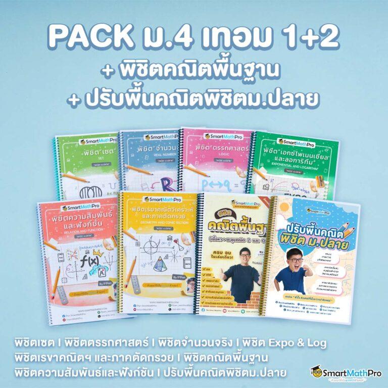 เบทฟิก365 เว็บเดิมพันครบวงจร ฝาก-ถอนรวดเร็ว รับโบนัสสูงสุด 100%